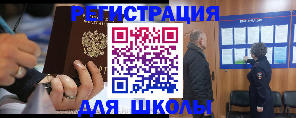 временная регистрация гарантия в Нюрбе