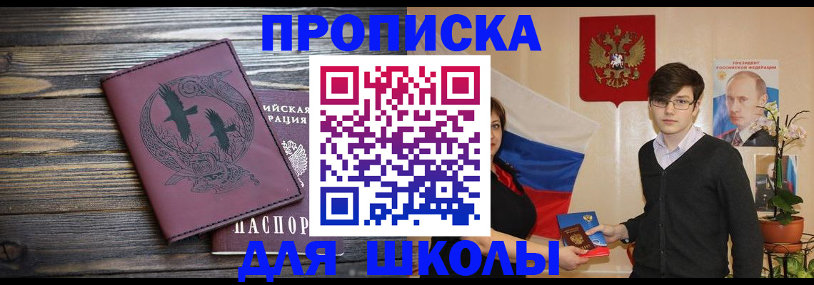 временная регистрация поиск в Нюрбе